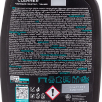 Средство чистящее универсальное 600 мл UNIVERSAL CLEANER PROFESSIONAL курок "Grass"