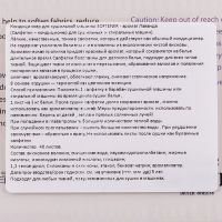 Кондиционер для белья листовой 40 шт для сушильных машин ЛАВАНДА "NN"