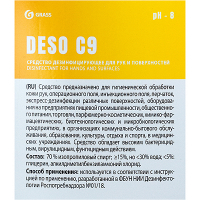 Средство дезинфицирующее 5л для рук и поверхностей DESO C9