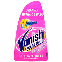 Пятновыводитель жидкий 450мл для цветного белья VANISH OXI ACTION BENCKISER 1/21, 1 шт.