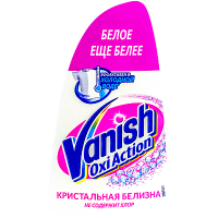 Пятновыводитель жидкий 450мл для белого белья VANISH OXI ACTION BENCKISER 1/14, 1 шт.