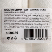Бумага туалетная 1-сл 32 рул/уп ECONOMIC CHOICE БЕЛАЯ "FOCUS" 1/3, 1 шт. (артикул производителя 5080336)