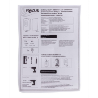 Диспенсер для пенного мыла наливной 280х135х120 мм 1 л БЕЛЫЙ ПЛАСТИК "FOCUS" (артикул производителя 8102021)