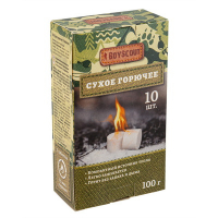 Сухое горючее 10 шт в таблетках "BoyScout" Сухое горючее 10 шт в таблетках "BoyScout"