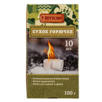 Сухое горючее 10 шт в таблетках "BoyScout" Сухое горючее 10 шт в таблетках "BoyScout"