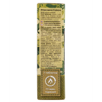 Сухое горючее 10 шт в таблетках "BoyScout" Сухое горючее 10 шт в таблетках "BoyScout"