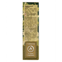 Сухое горючее 10 шт в таблетках "BoyScout" Сухое горючее 10 шт в таблетках "BoyScout"