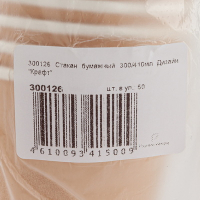 Стакан бумажный 350 мл d80 мм 1-сл 50 шт для горячих напитков КРАФТ "PAPPERSKOPP", 50 шт./упак Стакан бумажный 350 мл d80 мм 1-сл 50 шт для горячих напитков КРАФТ "PAPPERSKOPP", 50 шт./упак