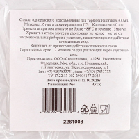 Стакан бумажный 300 мл d90 мм 2-сл 40 шт ЛАБИРИНТ для горячих напитков ЧЕРНЫЙ "СКАНДИПАКК" Стакан бумажный 300 мл d90 мм 2-сл 40 шт ЛАБИРИНТ для горячих напитков ЧЕРНЫЙ "СКАНДИПАКК"