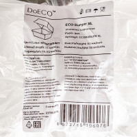 Упаковка для гамбургера 160х150х70 мм 50 шт КРАФТ "DoEco"