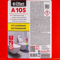 Средство чистящее универсальное 5 л АЛЬФА 105 канистра "EFFECT" Средство чистящее универсальное 5 л АЛЬФА 105 канистра "EFFECT"