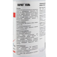 Средство чистящее для сантехники (WC) 1 л КАРАТ pH 2,5-3,0 гель "NN" Средство чистящее для сантехники (WC) 1 л КАРАТ pH 2,5-3,0 гель "NN"