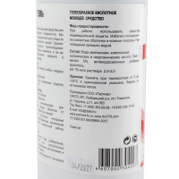 Средство чистящее для сантехники (WC) 1 л КАРАТ pH 2,5-3,0 гель "NN" Средство чистящее для сантехники (WC) 1 л КАРАТ pH 2,5-3,0 гель "NN"