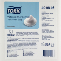 Мыло-пенка жидкое 5 л ADVANCED ПРОЗРАЧНОЕ канистра "TORK" (артикул производителя 409846)