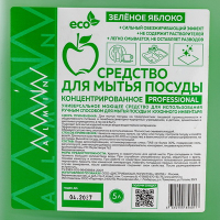 Средство для мытья посуды 5 л MULTI-DISH гель-концентрат ЯБЛОКО канистра "ALMIN"