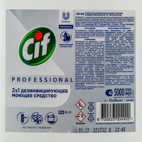 Средство моющее универсальное 5 л 2в1 дезинфицирующее концентрат канистра "CIF PROF" 1/2, 1 шт.