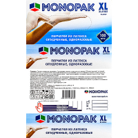 Перчатки одноразовые 100 шт/уп XL опудренные БЕЛЫЕ ЛАТЕКСНЫЕ "MONOPAK" 1/20, 1 шт.