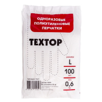 Перчатки одноразовые 100 шт L 8 мкм ПРОЗРАЧНЫЙ ПОЛИЭТИЛЕН "TEXTOP", 100 шт./упак