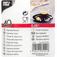 Чашка кофейная 80мл PS ПРОЗРАЧНЫЙ PAPSTAR 1/40/1200 (артикул производителя 81941), 40 шт./упак