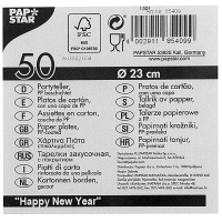 Тарелка бумажная D230 мм с дизайном HAPPY NEW YEAR PAPSTAR 1/50/500 (артикул производителя 85409), 50 шт./упак
