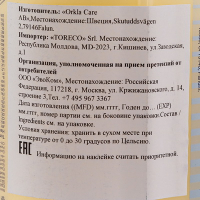 Мыло жидкое 1 л S1 ADVANCED КРЕМОВОЕ картридж для диспенсера "ТОРК" 187648 (артикул производителя 420501)