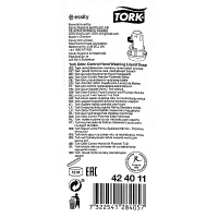 Мыло жидкое 1л прозрачное TORK S4 нейтрализующее запах картридж для диспенсера SCA 1/6, 1 шт. (артикул производителя 424011)