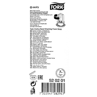 Мыло пенное 1л прозрачное TORK S4 ЧИСТОЕ картридж для диспенсера SCA 1/6, 1 шт. (артикул производителя 520201)