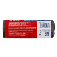 Мешок (пакет) мусорный 60 л 20 шт/рул рулон ЧЕРНЫЙ "ClearLine"